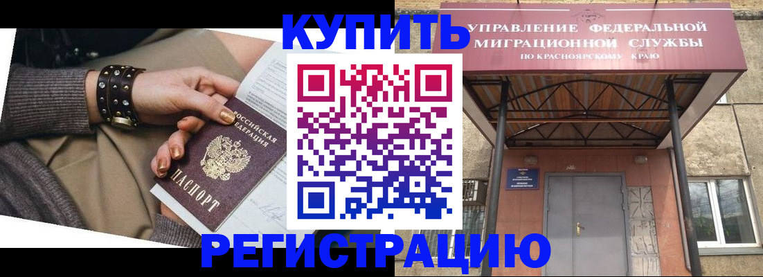 прописка в квартире в Верхней Салде