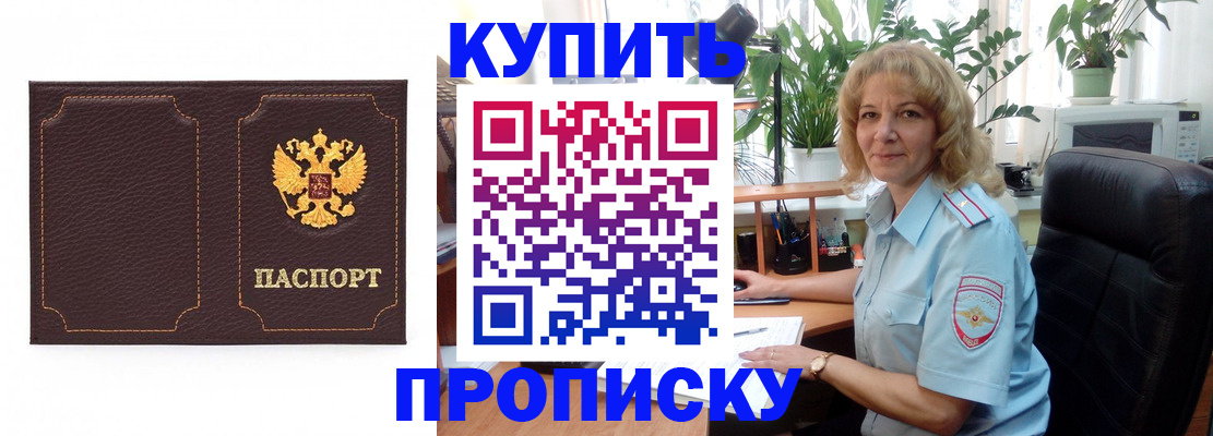 временная регистрация адрес в Верхней Салде