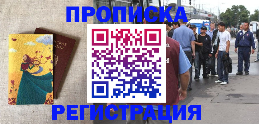 регистрация для дет. сада в Верхней Салде