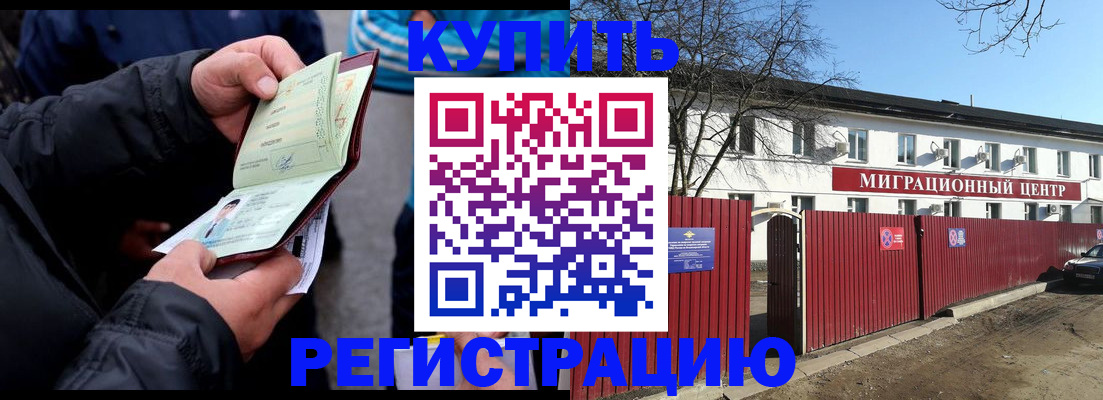 прописка в квартире в Верхней Салде