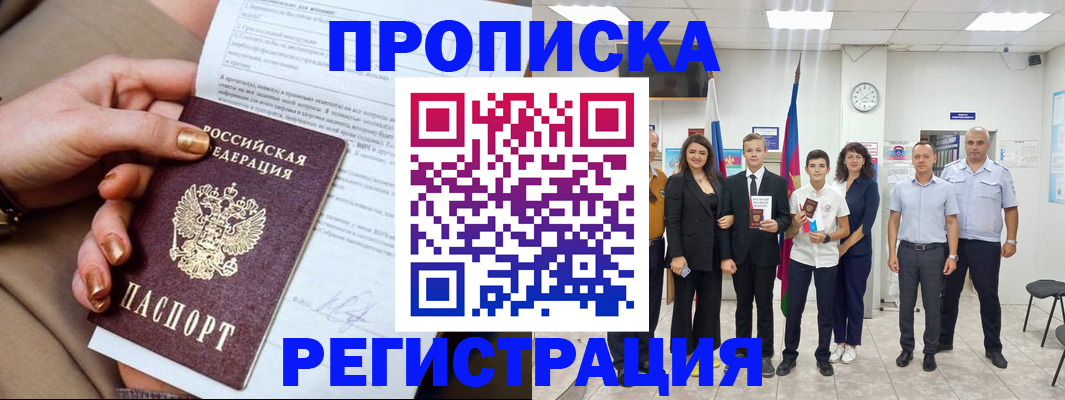 прописка поиск в Верхней Салде